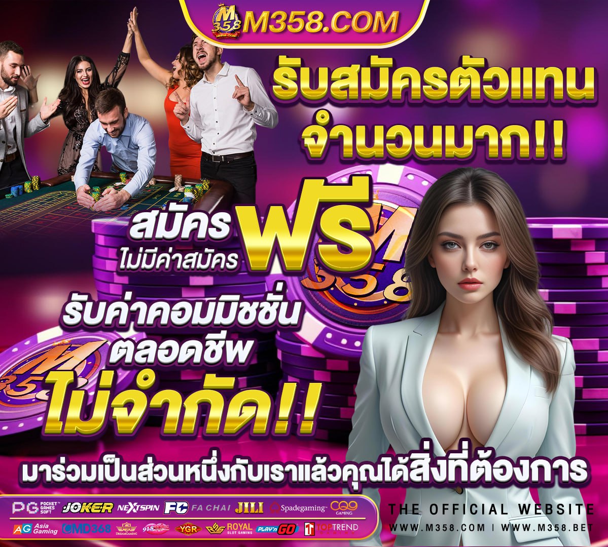 ผลบอลดูไบคัพทุกคู่